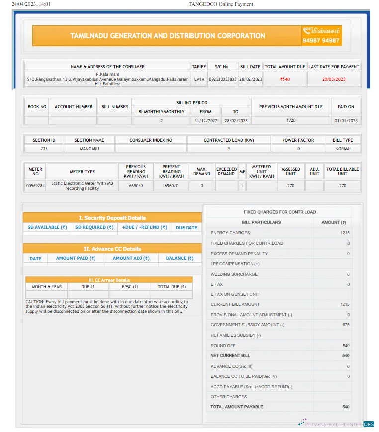 download download INDIA TAMILNADU utility bill Word and PDF template PDF template PDF template